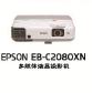 EB-C2080XN