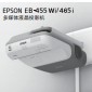 EB-455Wi/465i
