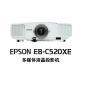 EPSON