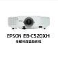 EPSON