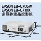 EB-C705W